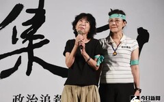 陳珮琪泣訴「抄家滅族」 黃智賢：演繹悲情