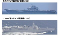 共軍航艦遼寧號航經東北海域 國軍全程掌握