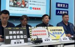 吳宗憲提無期徒刑分3級 終身監禁不得假釋