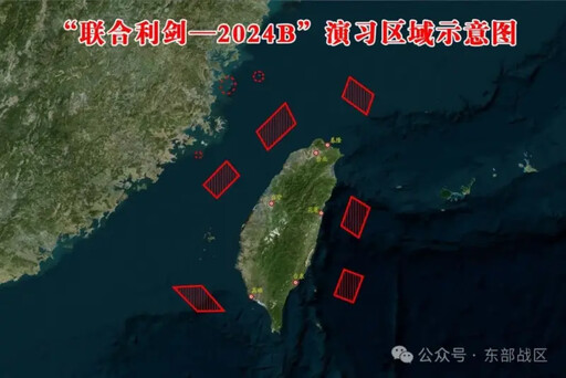 陸宣布發動圍台軍演 國防部：派兵捍衛主權