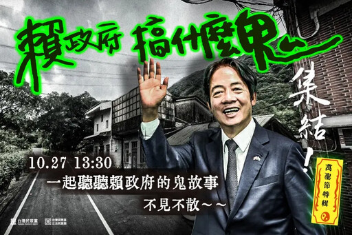 柯文哲羈押期限將至！民眾黨27日集結嗆政府