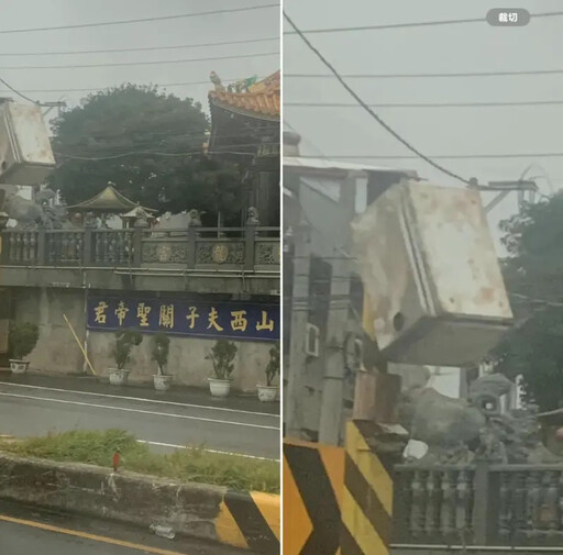 強颱康芮吹斷測速照相機！網讚：今日最溫馨