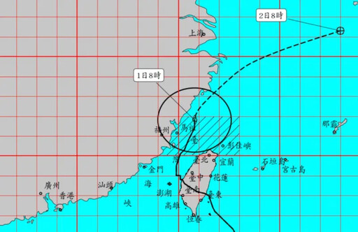 康芮嚇跑共軍？台海周邊空域未偵獲共機共艦