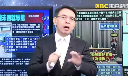 謝宜容下封口令！寶傑聽完音檔直喊「噁心」