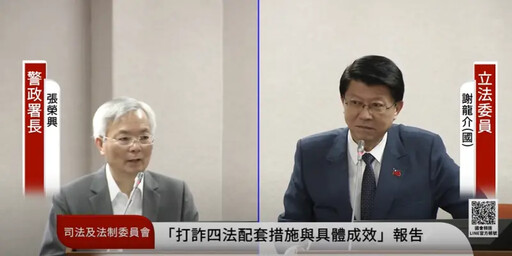 陳啟昱人在哪？警政署長這句話露口風