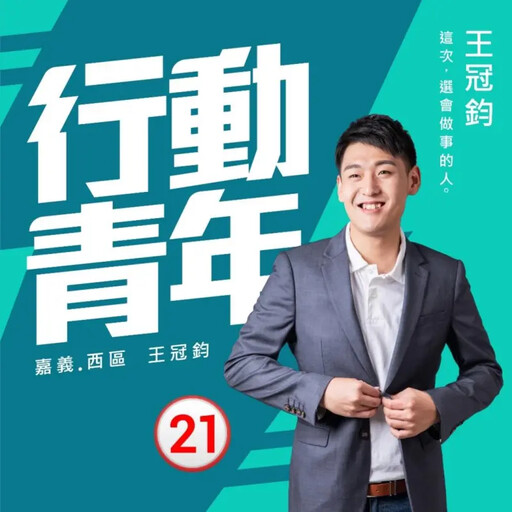 民眾黨代表選舉在即 傳暴力前科犯恐當選