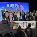 青鳥辦桌重返立院！他示警國民黨注意這群人