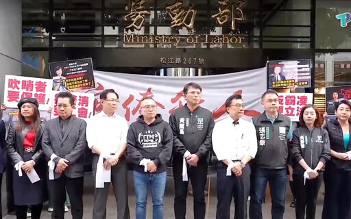 影／民眾黨7日辦反霸凌大遊行 盼藍綠響應