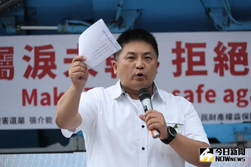 反廢死集會 藍表態：不適任大法官全部封殺