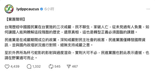 附和韓國戒嚴惹議！綠黨團批杯弓蛇影又挨轟