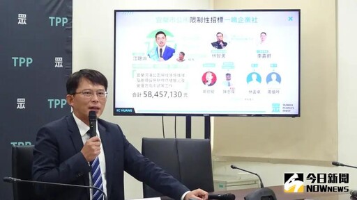 林智勇涉貪羈押禁見 黃國昌批：縱放江聰淵