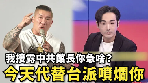 不評論館長大戰八炯 黃國昌說這事更重要