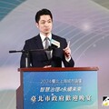 綠批雙城論壇上海團搞統戰 北市府這樣回應