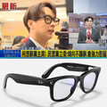 被爆戴「智慧眼鏡」赴北檢 陳宥丞回應了！