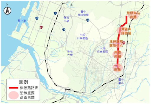 盧秀燕發宏願！拚卸任前跑完中捷路網流程