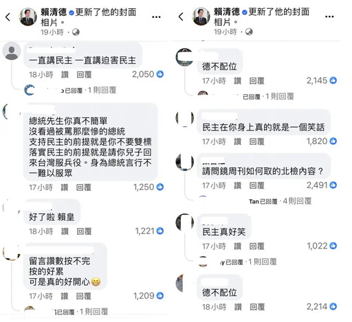 小草掀入黨潮 江和樹讚：看見台灣人的骨氣