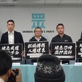 1/11上街抗議司法不公 民眾黨：破萬人報名