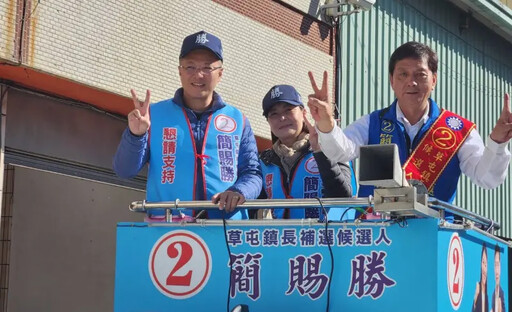 草屯鎮長補選白熱化！簡賜勝請辭縣議員生效