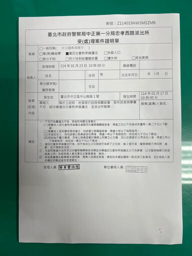 不滿政府帶頭造謠總預算 藍告發違反社維法