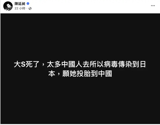 涉抄襲、造假圖抹黑！電商網紅486爭議多