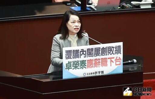 選罷法覆議案 許宇甄：被否決卓榮泰請下台