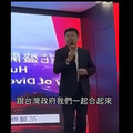 傅崐萁赴中稱「中央政府」 綠委轟：憑什麼