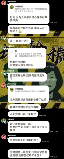 趙少康批罷團弱 藍罷團：怎不帶侯友宜撞牆