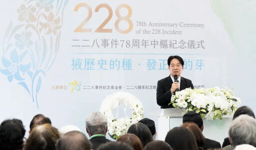 228怪蔣介石？他揭真相：國民黨也不敢反駁