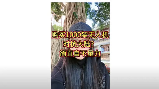 中配網紅居留許可廢止！八炯爆：我去檢舉的