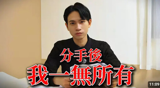 揭家寧媽10前已設局！律師：Andy怎麼防？