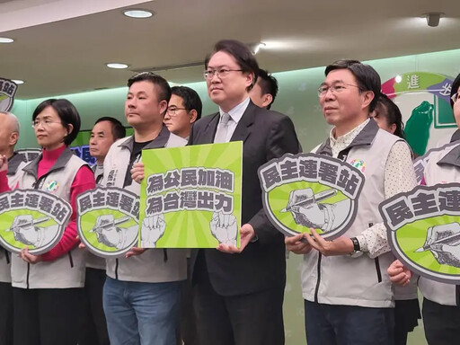 挺大罷免！民進黨：各縣市黨部轉「連署站」