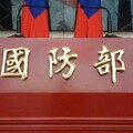 共軍在台周邊軍演 國防部：最大麻煩製造者