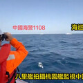 名家論壇》楊威利／海峽雷霆2025A演習