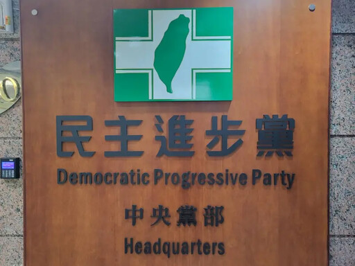 涉共諜案!綠新北黨部火速開鍘邱世元黃取榮