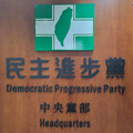 涉共諜案！綠新北黨部火速開鍘邱世元黃取榮