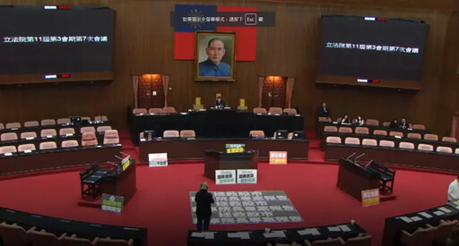 不顧關稅戰「綠又杯葛議事」！他1句話酸爆