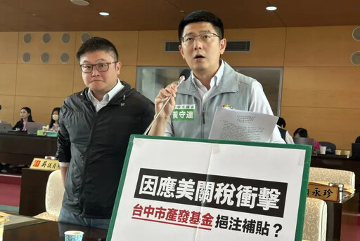 綠要求中市府34億搶救產業 盧秀燕霸氣回應