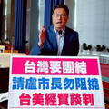 盧秀燕籲別給太多壓力：會讓賴清德焦頭爛額
