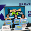 張惇涵稱刪預算未遂 她：難怪總統府有共諜