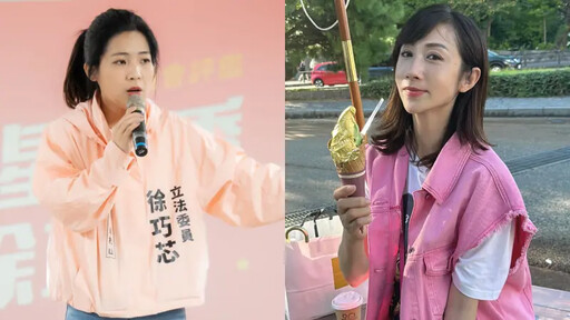 徐巧芯烏龍爆料!她酸:無知還是掩護中共