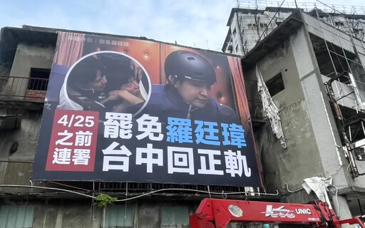 為何罷免中市3藍委?他點名這人才該被罷