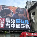 為何罷免中市3藍委？他點名這人才該被罷