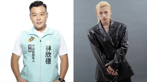 嗆嘻小瓜不男不女!民眾黨火速切割林欣德