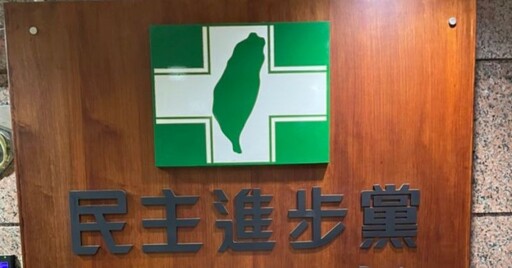 政黨支持度出爐!綠營領先仍危險 原因曝光
