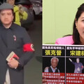 藍軍扮納粹丟臉到國際！她酸朱立倫「三可」