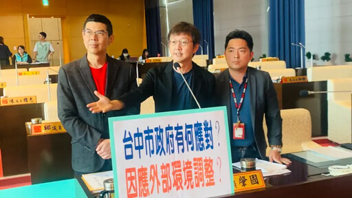 美國關稅壓力太可怕!安親班6成家長未繳費