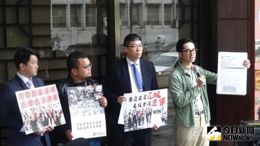 「刪Q」罷團也涉幽靈連署?陳柏惟北檢提告