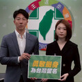 國民黨喊5萬人426上凱道 民進黨諷：挺作弊