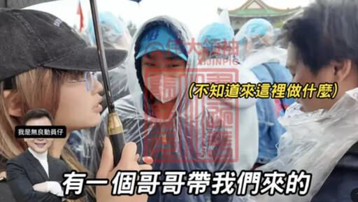 違法動員移工上凱道!她酸:學民眾黨換主席