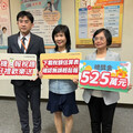 中低收入戶報稅！社會局這建議以免影響補助